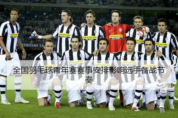 quan-guo-yu-mao-qiu-qing-nian-sai-sai-shi-an-pai-ying-xiang-xuan-shou-bei-zhan-jie-zou-2-253.jpg