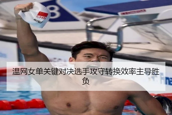 wen-wang-nv-dan-guan-jian-dui-jue-xuan-shou-gong-shou-zhuan-huan-xiao-lv-zhu-dao-sheng-fu-2-460.jpg